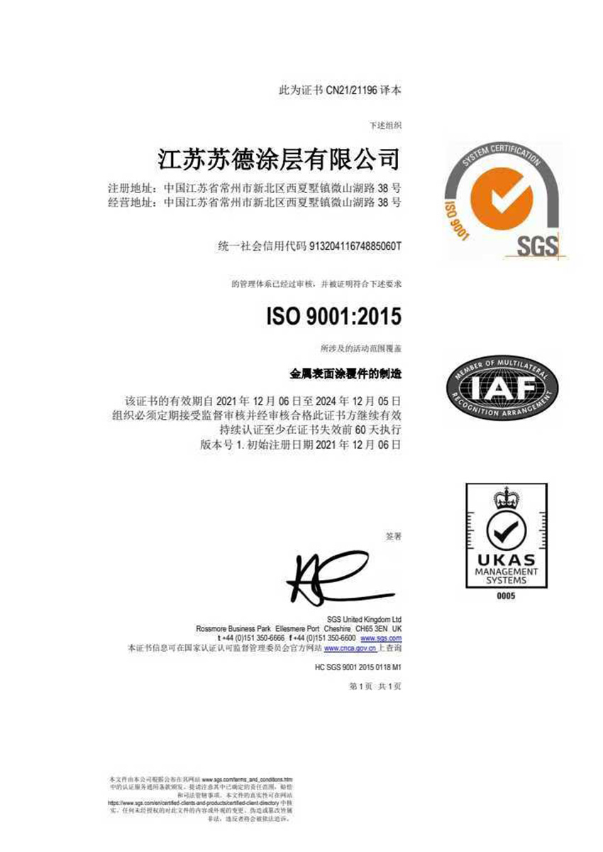 ISO 9001:2015